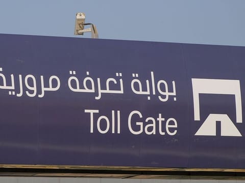 It's all good to go, with Salik shareholders getting a chunky size of the second-half 2022 net profit. 