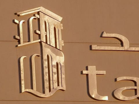 Tabreed sold a 30 per cent stake in its Saudi subsidiary to PIF, immediately helping with visibility in a key growth market for district cooling.