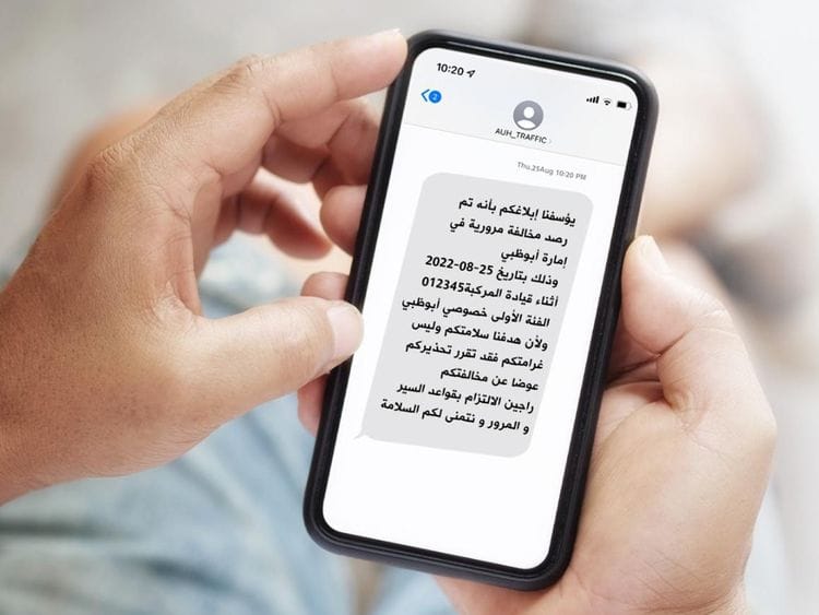 abu-dhabi-police-send-warnings-through-SMS-rather-than-issue-fines-for-minor-traffic-offences-1663913573069