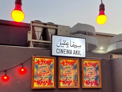 Regional governments should prioritise regulatory reforms to protect filmmakers’ creative works