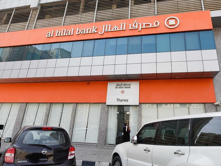 STOCK Al Hilal Bank 