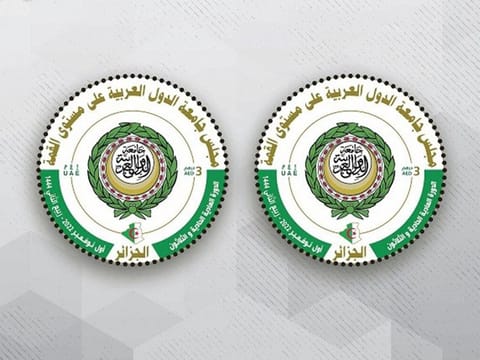 The stamp features the slogan of the summit, taking place on November 1 and 2 in Algeria
