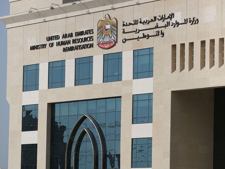 MOHRE-building-1667990678264