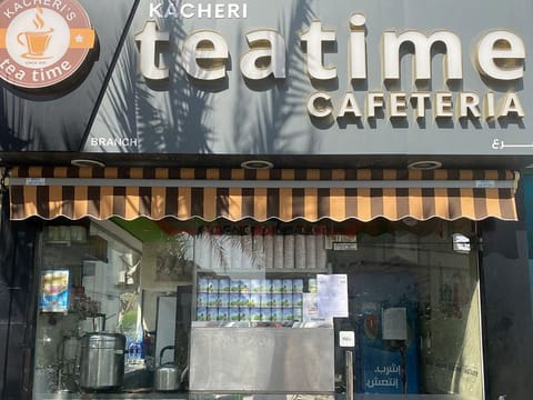  Abu Dhabi’s food sector regulator closes the Kacheri Tea Time Cafeteria for multiple food hygiene and safety breaches.