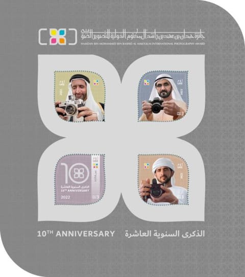 The stamp is designed in the shape of the award's logo