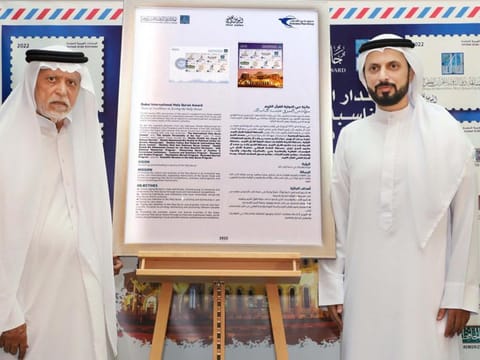 The release of the commemorative stamps to celebrate the Dubai International Holy Quran Award in Dubai.