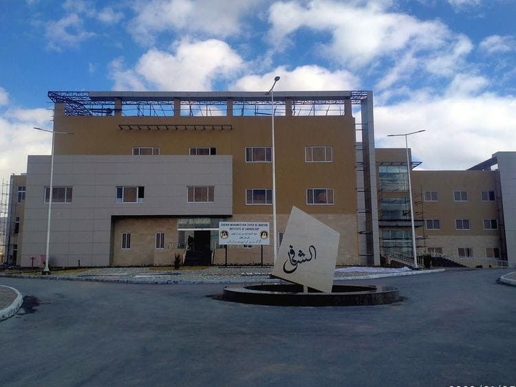 WPK MBZ INSTITUTE OF CARDIOLOGY-1669300141753