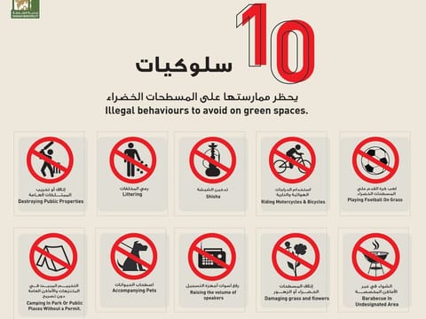 The municipality has posted the rules in public parks 