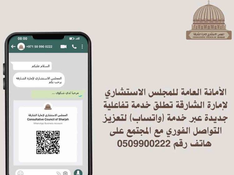 SCC-1640670967815