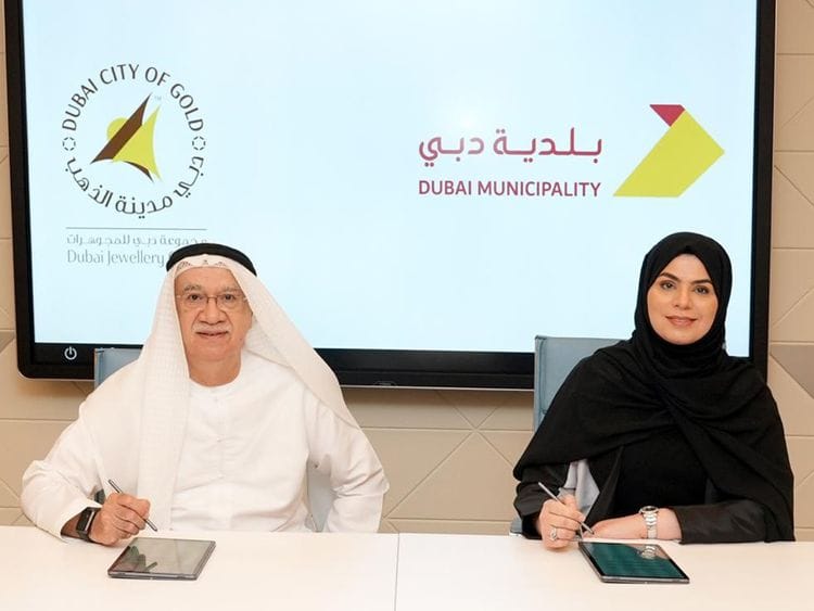 DM,-DGJG-sign-MoU-for-gold-testing-1672740091142