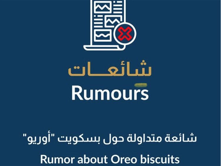 Oreo-1672922527199