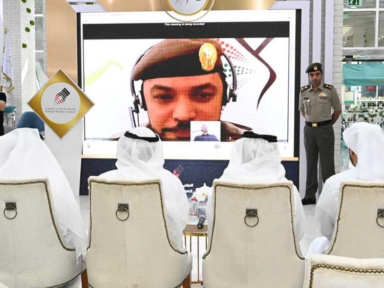 GDRFA video call