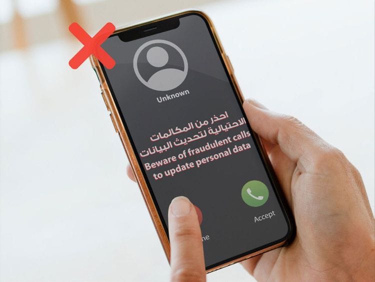 ajman-police-warning-against-scam-calls-pic-from-twitter-1675258153062