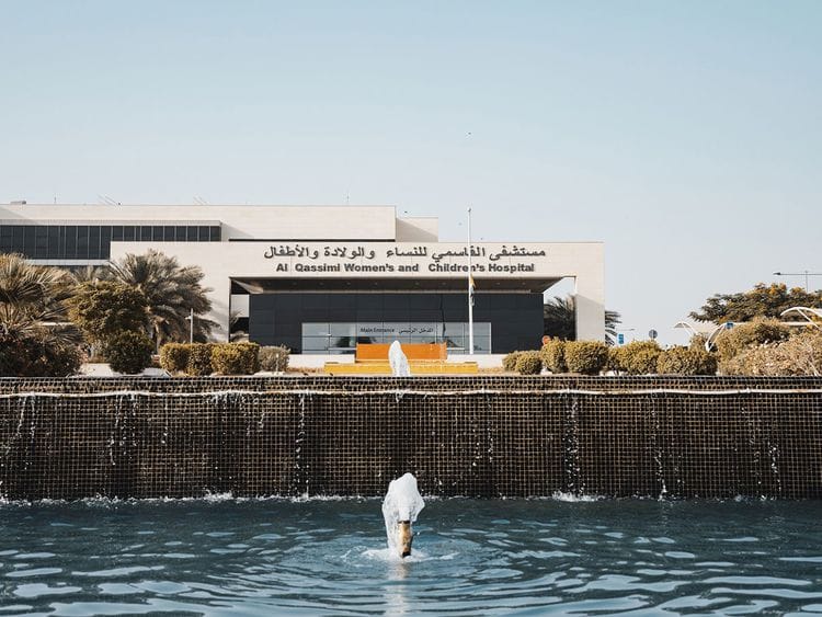 Al Qassimi Hospital