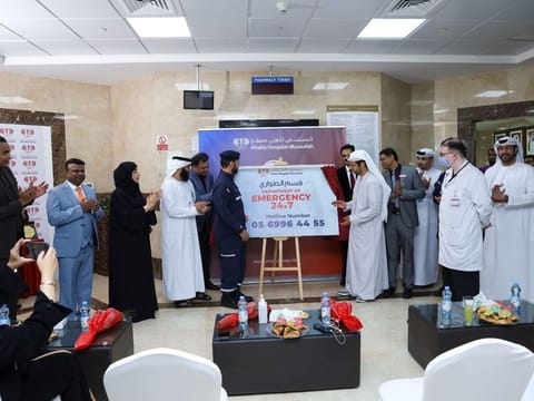 The official opening of the Emergency Department at Ahalia Hospital Musaffah.