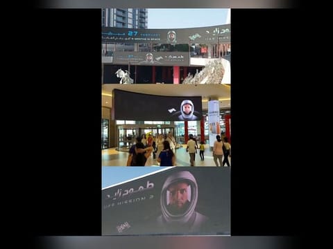 Still from video shared by MBRSC showing landmarks displaying the mission visuals  