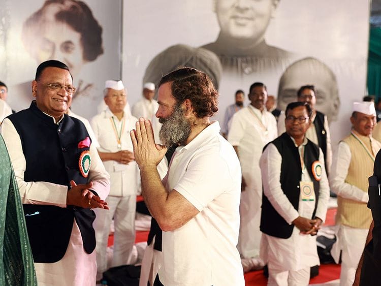 OPN Rahul Gandhi RAIPUR