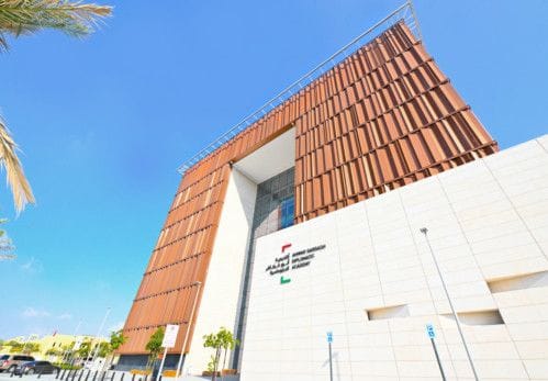 Anwar Gargash Diplomatic Academy-1678276876626