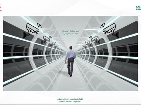 Dubai Police intend to use a 20-metre-long tunnel with more than 25 cameras to evaluate the body movement of suspects. 