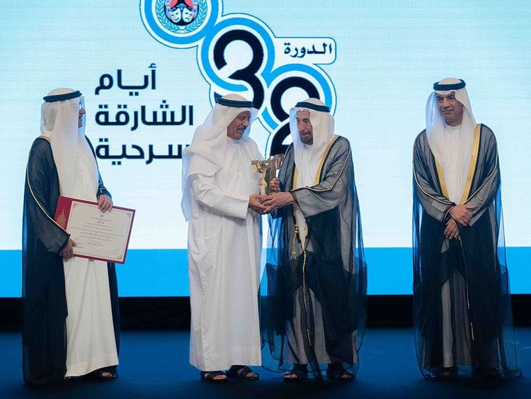 Sharjah