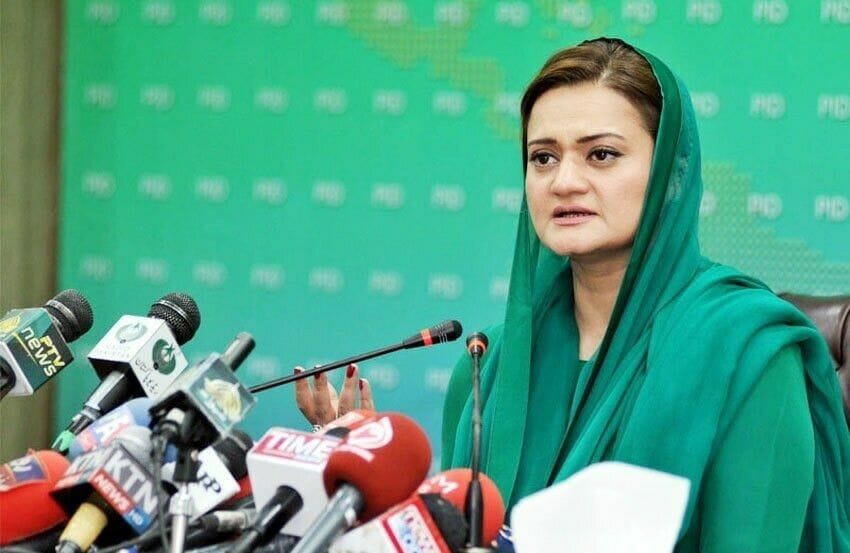 Marriyum1-1678980748308