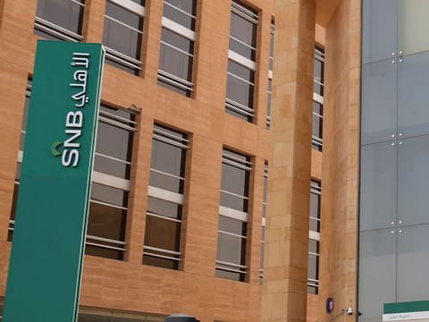 A branch of Saudi National Bank in Riyadh. 