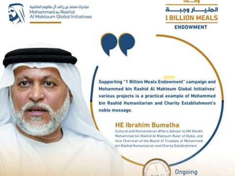 Mohammed bin Rashid Al Maktoum Humanitarian and Charity Establishment (MBRCH) has announced a contribution of Dh20 million to support projects launched by Mohammed bin Rashid Al Maktoum Global Initiatives (MBRGI).