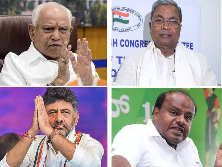 OPN Karnataka  BSY- Siddaramaiah- Kumaraswamy- D K Shivakumar