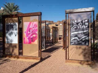 AlUla exhibition highlights the best of Arab design