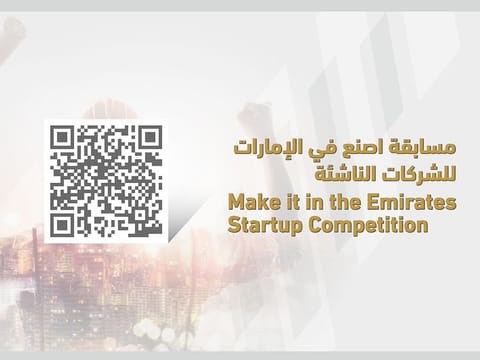 Taking place at the Make it in the Emirates Forum from May 31 to June 1, the competition is open to just 24 start-ups from all over the world. 