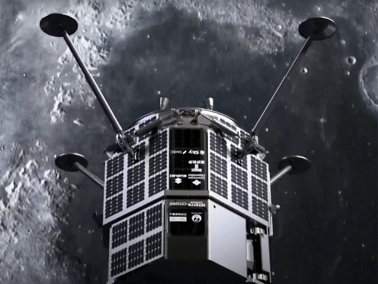 Lunar