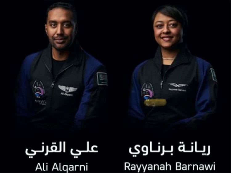 alirayyanah-1684669393362