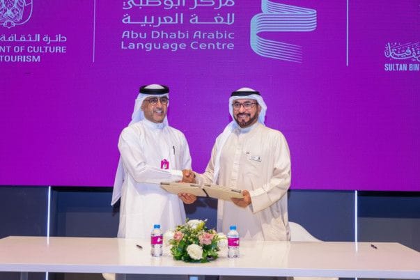 abu dhabi language 12-1686031368580