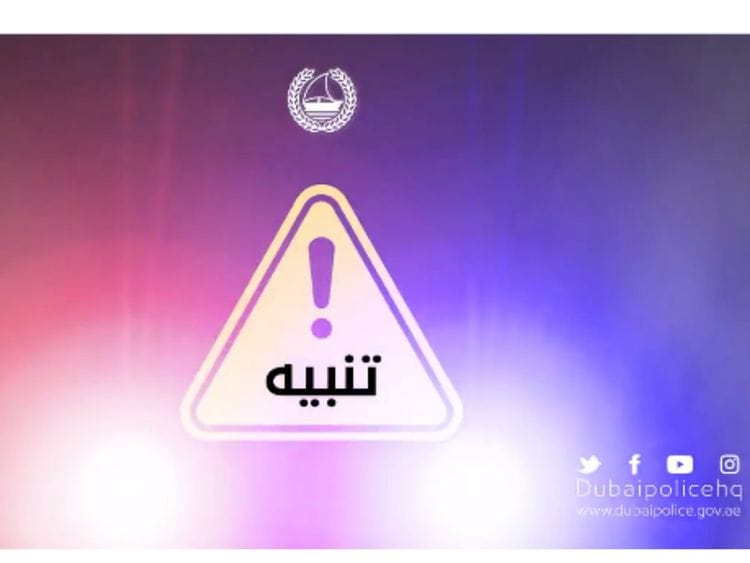 Dubai police warning car fire car catches fire