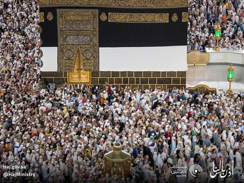 Hajj takes place during the Islamic month of Dhu Al Hijjah. One of the major public holidays, Arafat Day and Eid Al Adha fall during the Hajj season, from the 9th to the 12th day of the month. Picture used for illustrative purposes only.