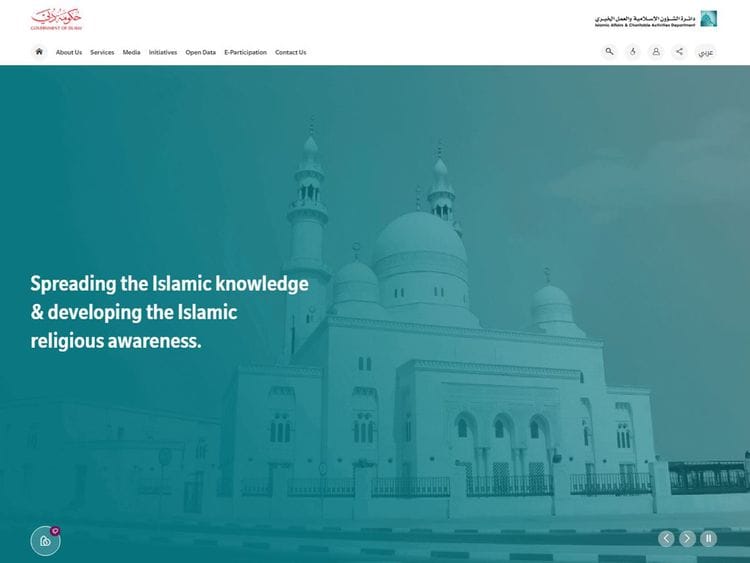 The Islamic Affairs and Charitable Activities Department in Dubai (IACAD)