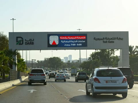 Darb toll gate in Abu Dhabi. Picture used for illustrative purpose only.