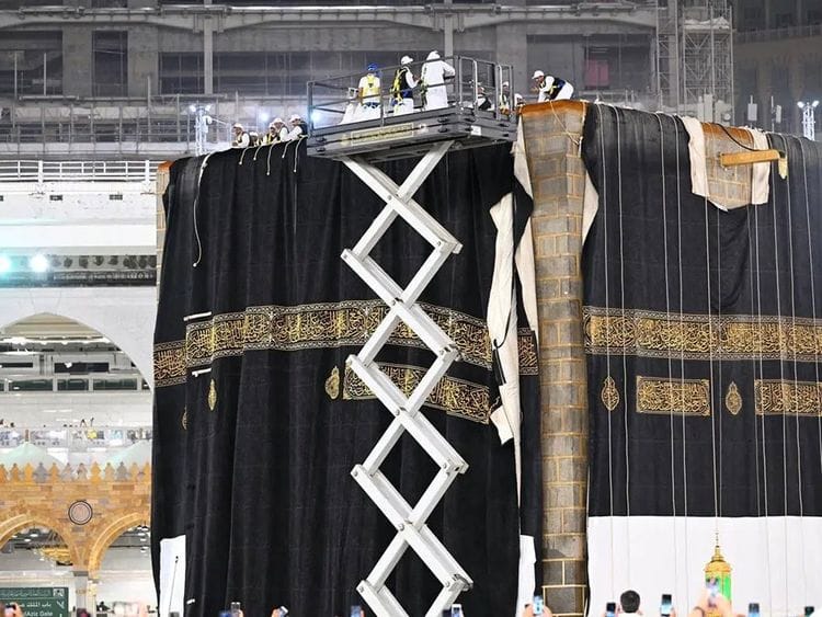 KISWA KAABA 2023