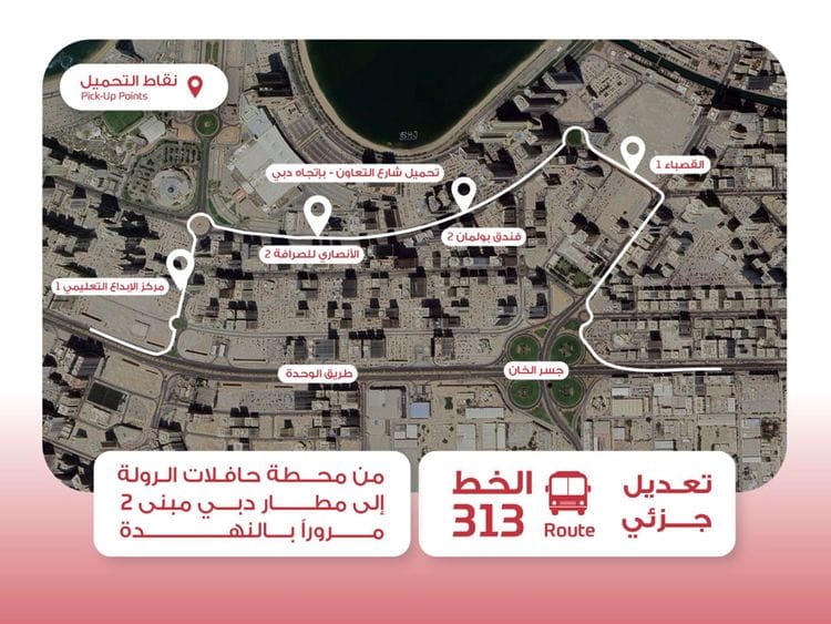 busroute313-1690098871871