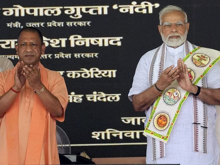 OPN MODI YOGI