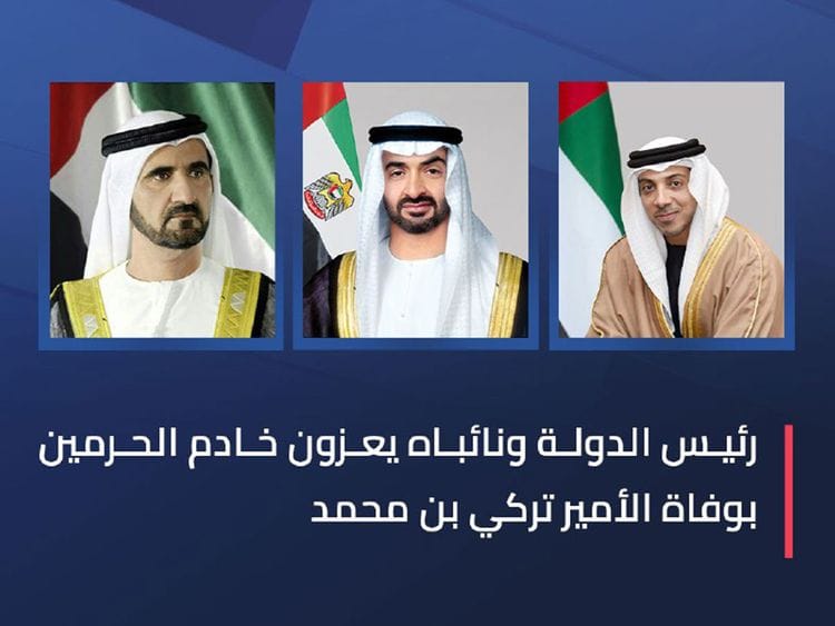 leaders-condole-1690627919456