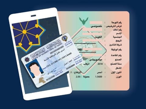 Fahad Al Yousef, Kuwait's First Deputy Prime Minister and Minister of Defence and Interior said in a video circulating online that a man bearing dual citizenship went of his own will to a police officer on duty to hand over his Kuwaiti citizenship. Illustrative image.