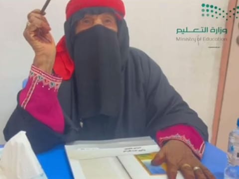 Nuda Al Qahtani