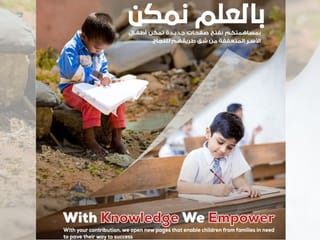 UAE sponsors orphans, people of determination in education drive