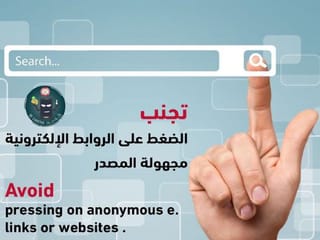 Police warn UAE residents about new frauds online