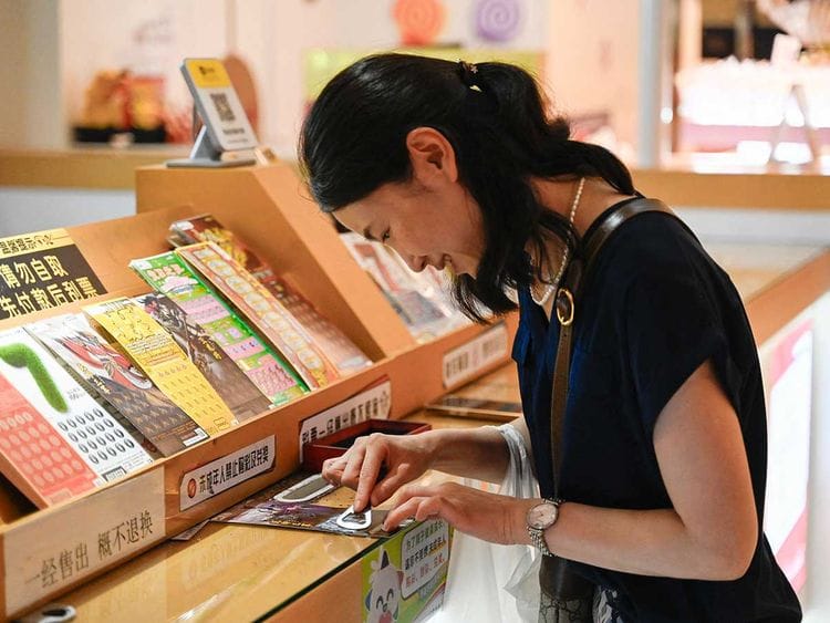 china lottery