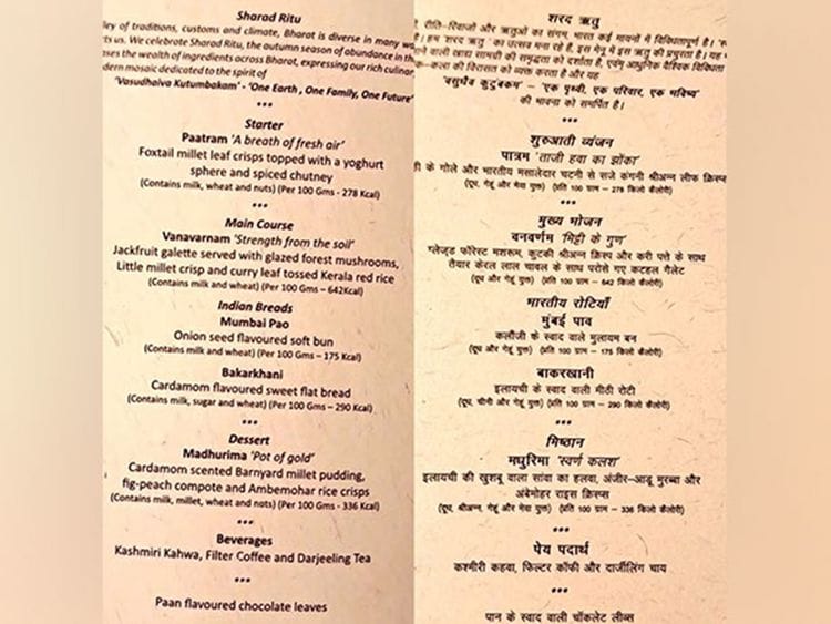 G20 Summit dinner menu at a glance