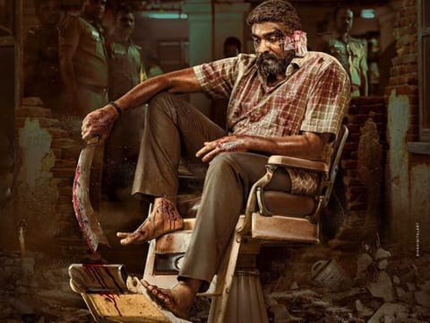  The first look of Vijay Sethupathi's next movie, 'Maharaja', which the actor unveiled on Sept. 11, 2023.