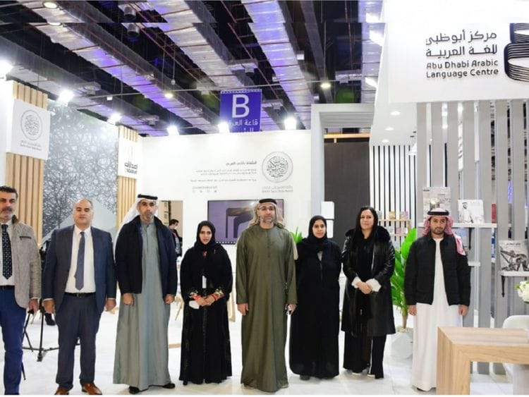 Abu Dhabi Arabic language Center-1695800147202