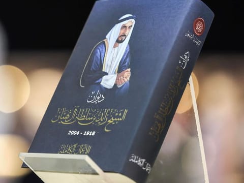 "Diwan", a collection of poems of UAE Founded Sheikh Zayed, serves as a testament to the relentless dedication and commitment to nurturing and preserving the rich tapestry of the UAE's cultural heritage.